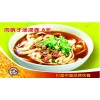 正宗山西刀削面誠邀加盟|中式快餐店誠邀加盟-嘜稻田香