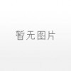 刨冰怎么做 刨冰店利潤 刨冰的做法 刨冰機價格