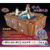 QQ美人魚捕魚機(jī) 專業(yè)生產(chǎn)捕魚機(jī) 捕魚機(jī)技巧玩法