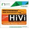汽車促銷禮品,Pvc防滑墊,Pvc發泡防滑墊,汽車防滑腳墊