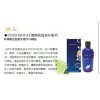 艾薇烏達男士泡浴精油，澳洲進口產品