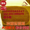 磐石巖棉板，墻體保溫材料