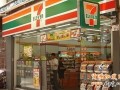 如何開一家小而精的便利店？