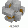 臨沂玩具批發(fā)