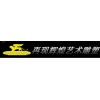 南寧鑄鋼雕塑供應(yīng)，南寧鑄鋼雕塑供應(yīng)商