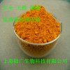 紫草紅，紫草紅天然色素，帶有紫草根藥氣味