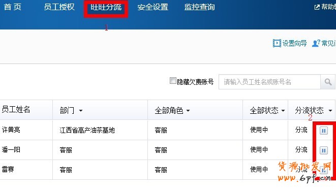 操作截圖