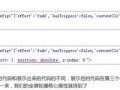 淘寶店鋪裝修如何實現全屏輪播