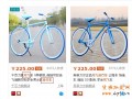 解析淘寶“搜索九大規則”