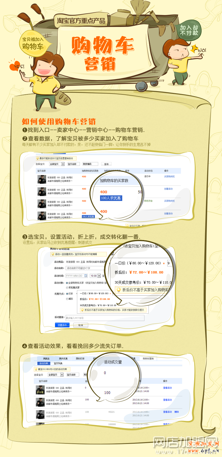 點(diǎn)擊打開(kāi)原圖