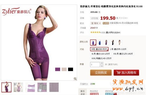 人氣產品