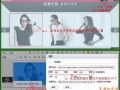 淘寶裝修代碼修改：修改淘寶裝修代碼步驟、裝修代碼修改教程