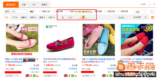 淘寶運(yùn)營與推廣精細(xì)化的實(shí)操,讓你銷量暴漲1