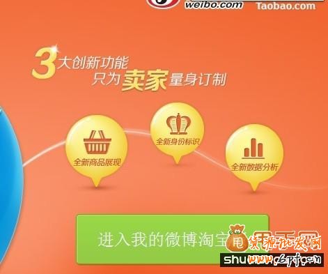 馬年中小賣家怎么做論壇社區(qū)營(yíng)銷2