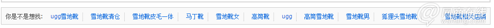 直通車選關(guān)鍵詞的六大技巧分享