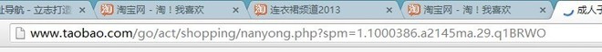 做好類目流量,沖破傳統流量瓶頸