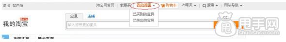 新手報名天天特價操作流程-1