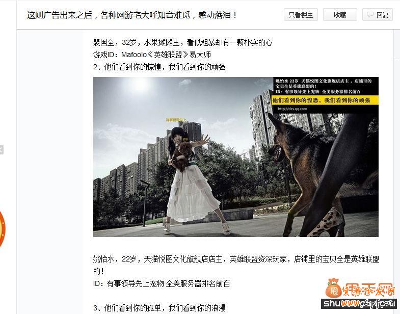 免費引流方案不知道是否合適你？