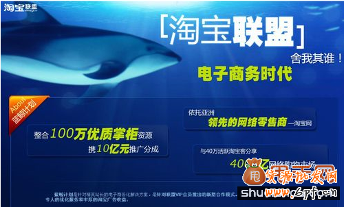 憑什么讓淘寶客來推廣你的商品?他們更喜歡推哪類商品