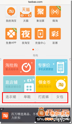 你錯過了2014無線端直通車的玩法技巧嗎？8