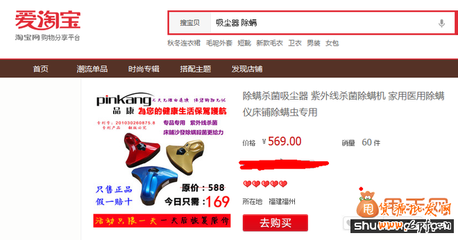 千萬不要忽略了淘寶客流量,2