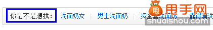 淘寶關(guān)鍵詞優(yōu)化之查找關(guān)鍵詞