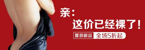 淘寶運(yùn)營之道:流量與利潤是重重之重
