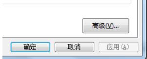 快遞單打印機(jī)設(shè)置