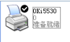 快遞單打印機(jī)設(shè)置