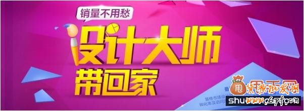怎樣給淘寶寶貝定價4