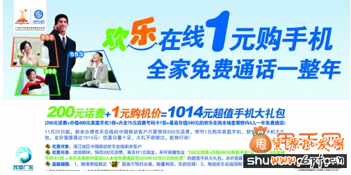 電子商務(wù)成功案例:提升淘寶文案的幾大經(jīng)典方案