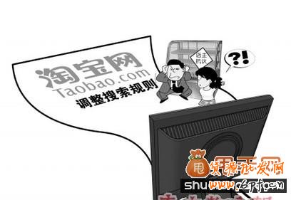 淘寶搜索關(guān)鍵詞排名的幾大規(guī)律總結(jié)