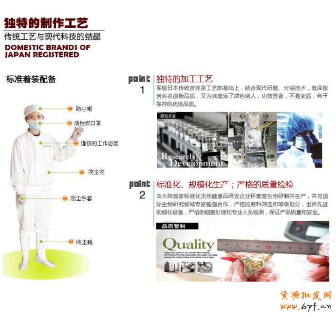 內(nèi)頁設(shè)計方案怎么做?母嬰用品案例參考