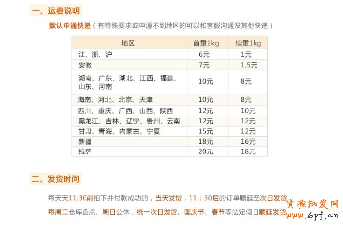 內(nèi)頁設(shè)計方案怎么做?母嬰用品案例參考