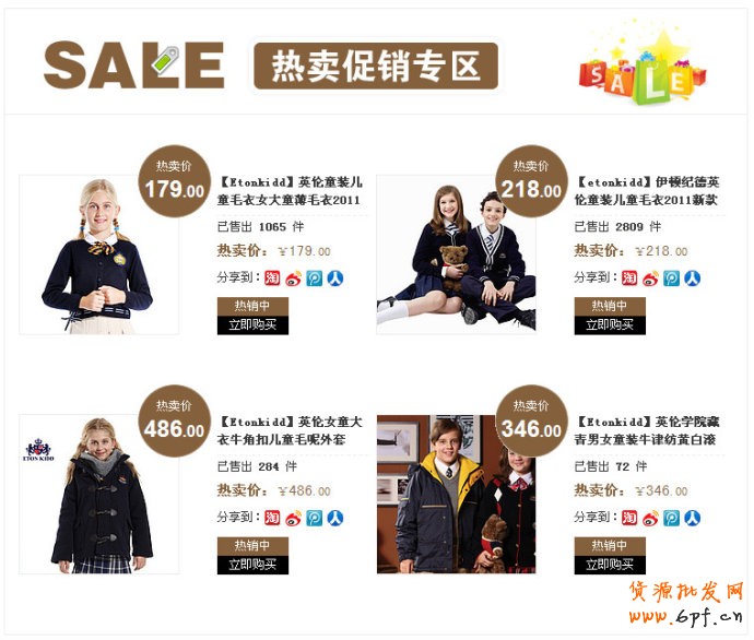 內(nèi)頁設(shè)計方案怎么做?母嬰用品案例參考