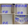 工程板鋁天花供應(yīng)商_福建工程板鋁天花