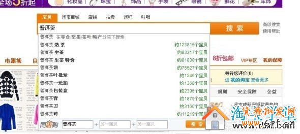 如何做好淘寶店鋪內(nèi)部優(yōu)化