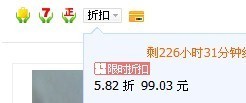 2012淘寶網搜索新規(guī)則