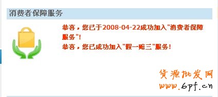 淘寶商城抵用券和會(huì)員卡