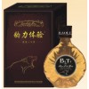 神立方豹力體驗_在哪有價格合理的人參鹿血酒供應