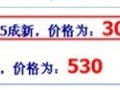 警惕SKU作弊，小心全店降權(quán)！