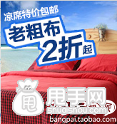 精準(zhǔn)的鉆展推廣- 中小賣(mài)家的省錢(qián)技巧2