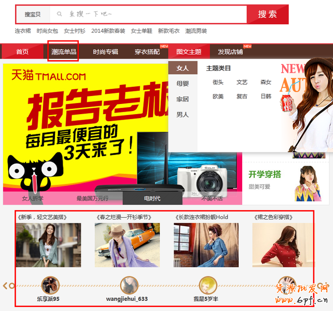 094201bul6ltp1l2ta6c6p.png 094201bul6ltp1l2ta6c6p.png