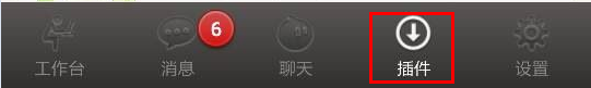 淘寶“找客服”正式在千牛上線啦！