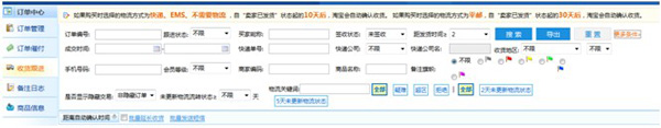 提升客戶體驗 讓DSR保持高位運行4