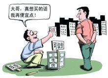 客服制勝法寶：應對買家的討價還價