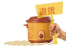 客服如何處理顧客退貨問(wèn)題？