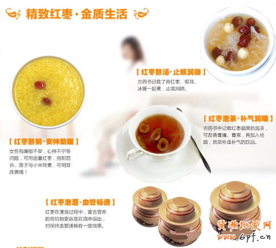 直通車造爆款:教你如何快速上鉆