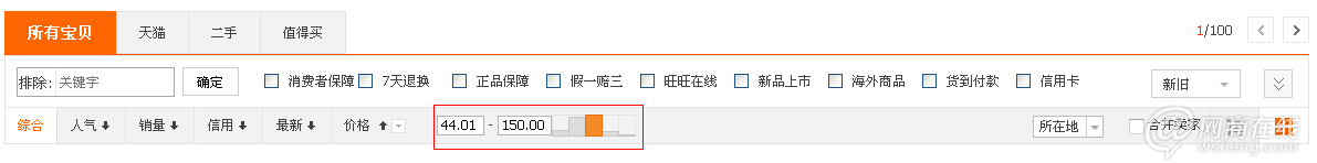 點擊查看大圖