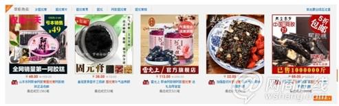點(diǎn)擊查看大圖